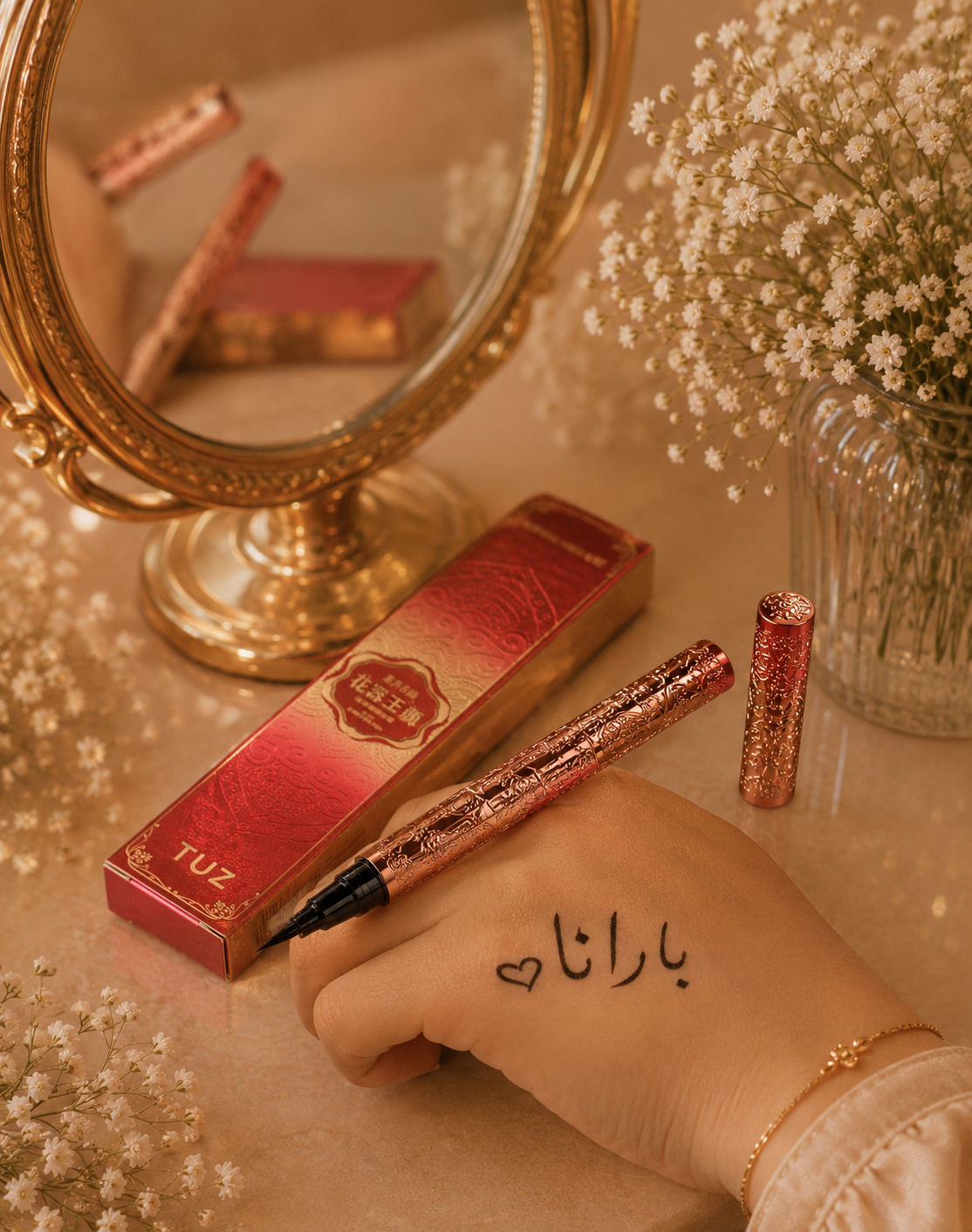 خط چشم ماژیکی سلطنتی