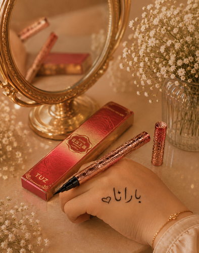 خط چشم ماژیکی سلطنتی
